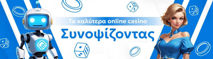 Ανακαλύπτοντας τα Νέα Καζίνο Ευχάριστη Διασκέδαση στη Σύγχρονη Εποχή Ανακαλύπτοντας τα Νέα Καζίνο Ευχάριστη Διασκέδαση στη Σύγχρονη Εποχή